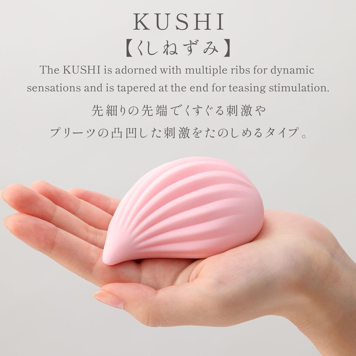 Massagevorrichtung Iroha Rosa - Thumbnail 3